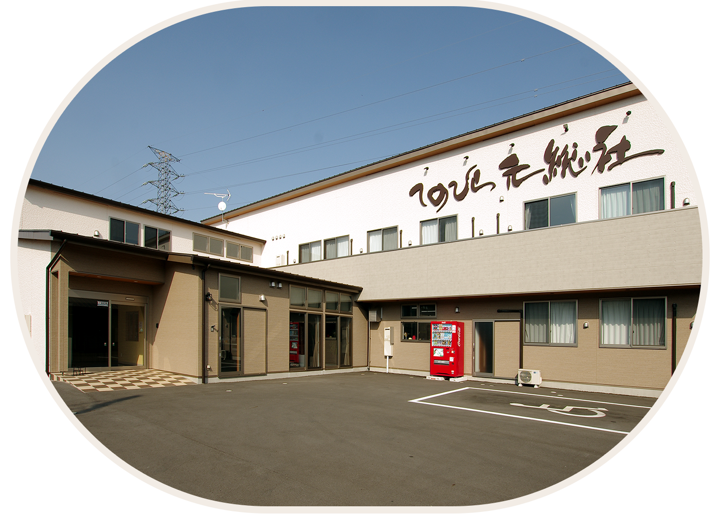 画像2