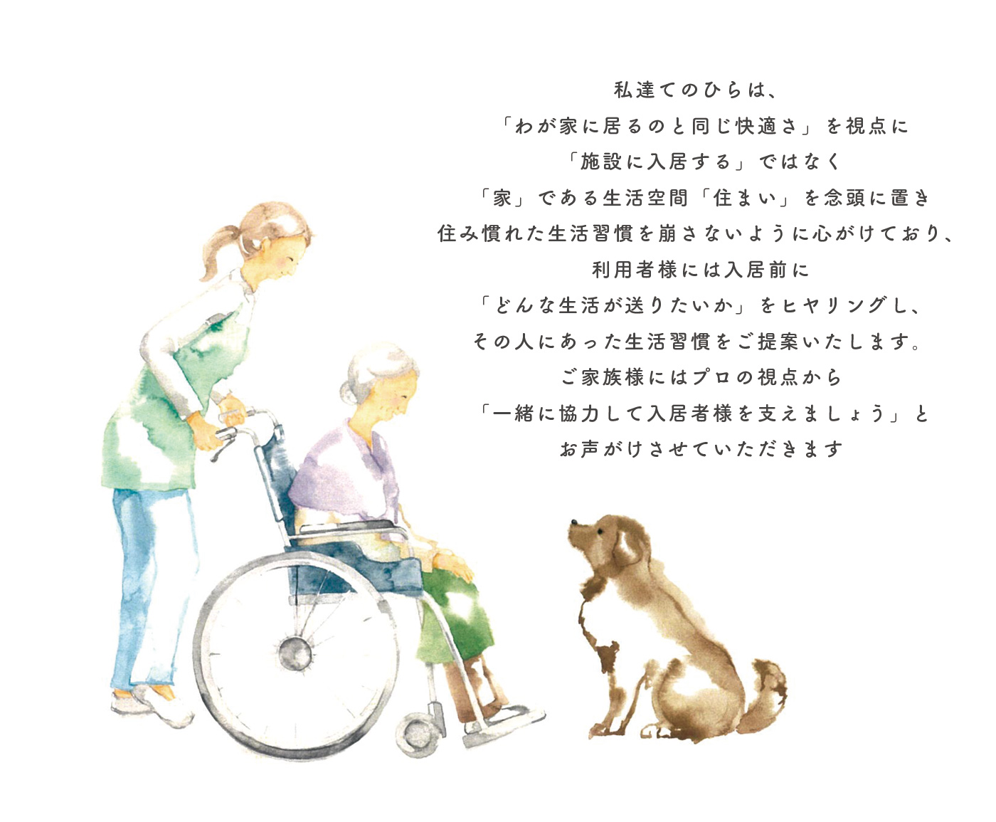 イラスト
