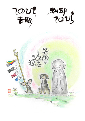 5月号