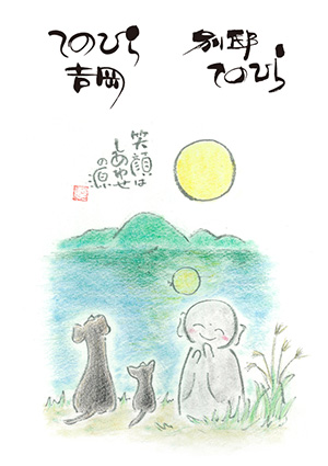 10月号