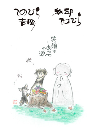 11月号
