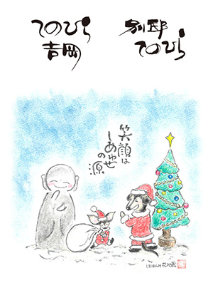 12月号
