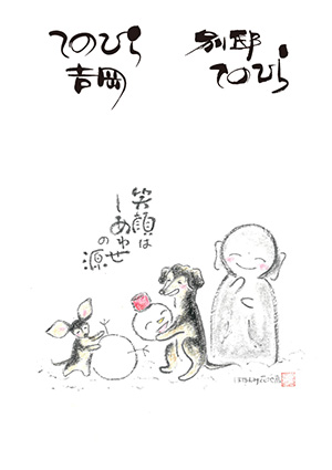1月号